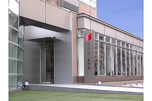 ケアセンターあかね・群馬県・ケアマネージャー・