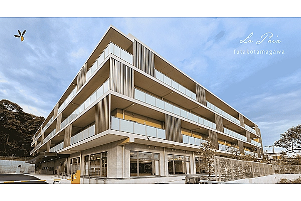 社会福祉法人緑樹会　介護老人福祉施設ラぺ二子玉川・東京都・介護職・