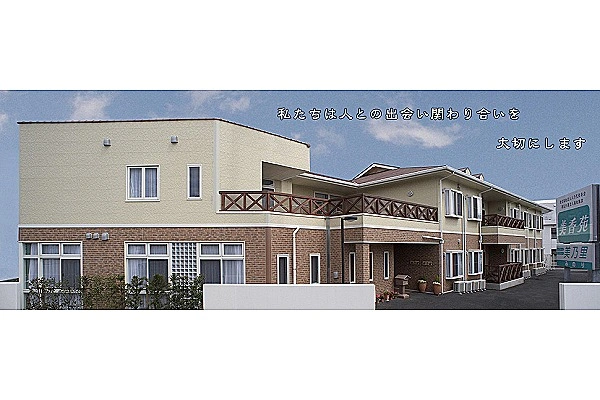 社会福祉法人　八千代美香会・千葉県・介護職・