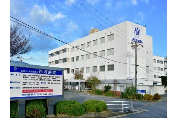 医療法人財団報徳会　西湘病院・神奈川県・薬剤師・