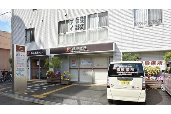 医療法人　趙洲会・大阪府・看護師・