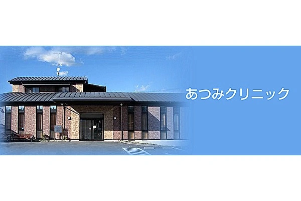 医療法人社団　アツミ　あつみクリニック・静岡県・看護師・