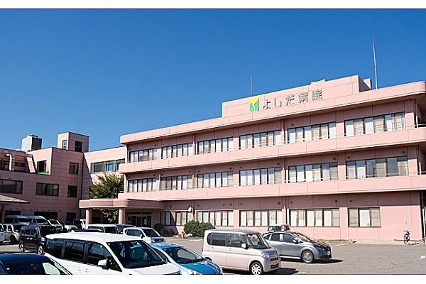 アグリよしだ病院・新潟県・臨床検査技師・