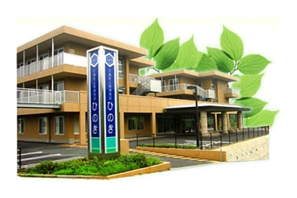 医療法人　ひのき会・福岡県・看護師・