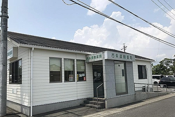 株式会社　夢みる未来はこう　西条調剤薬局・三重県・薬剤師・