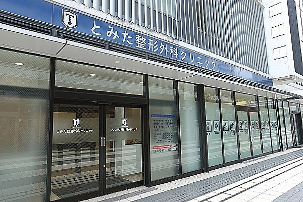 とみた整形外科クリニック・大阪府・作業療法士・