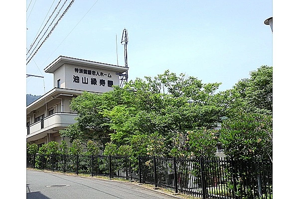 特別養護老人ホーム　油山緑寿園・福岡県・介護職・