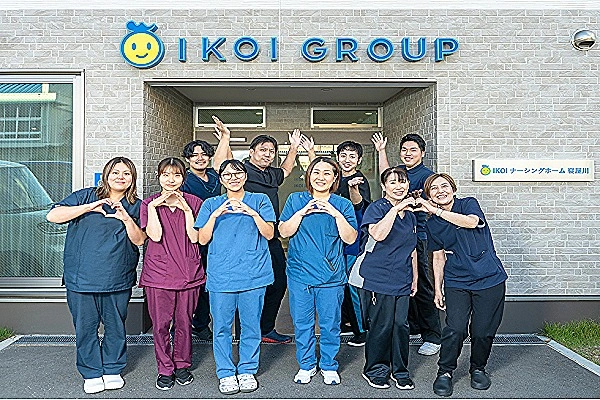 株式会社　蕊　ＩＫＯＩグループ・大阪府・施設管理者・