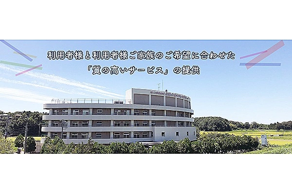 介護老人保健施設　我孫子ロイヤルケアセンター・千葉県・管理栄養士・