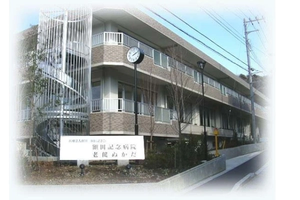 医療法人財団　額田記念会・神奈川県・看護師・