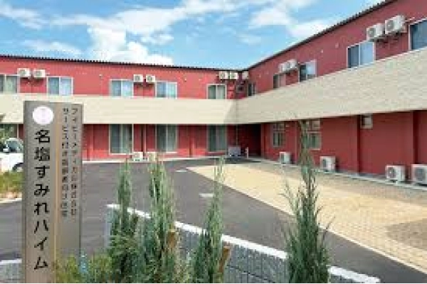 アイビーメディカル株式会社　名塩すみれハイム・兵庫県・介護職・