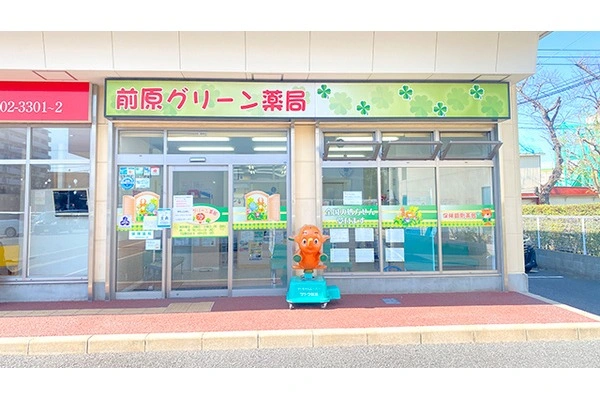 前原グリーン薬局・千葉県・薬剤師・