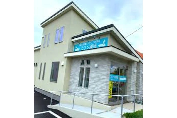 スワン薬局四街道店・千葉県・薬剤師・