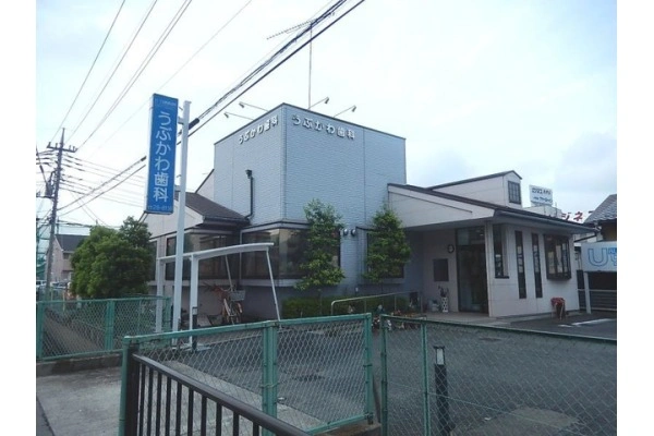 うぶかわ歯科医院・群馬県・歯科衛生士・