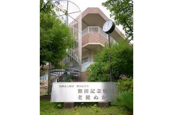 医療法人財団額田記念会　老健ぬかだ・神奈川県・介護職・