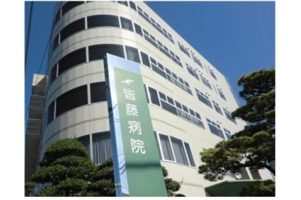 医療法人　恵会　皆藤病院・栃木県・看護師・