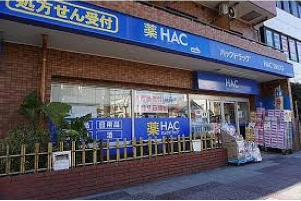 株式会社　加藤　加藤薬局・神奈川県・薬剤師・