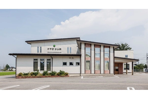 けやきひふ科・富山県・看護師・