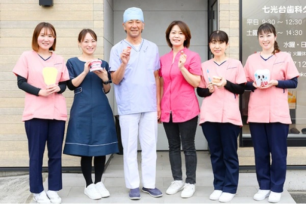 医療法人社団　有波会　七光台歯科クリニック・千葉県・歯科衛生士・