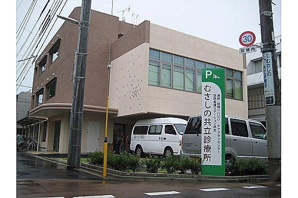 医療法人社団　ゆうの会　むさしの共立診療所・東京都・理学療法士・