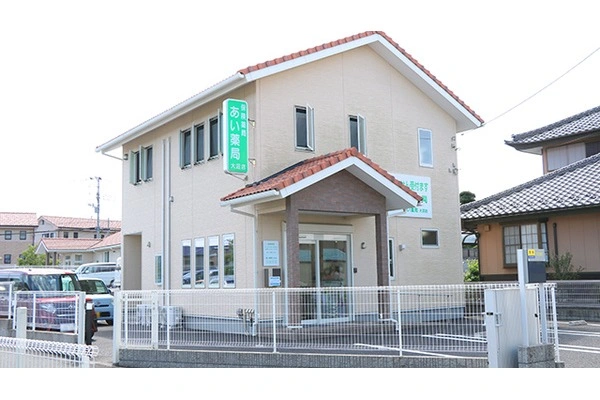 あい薬局大沼店・茨城県・薬剤師・