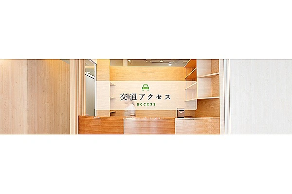 医療法人社団　大成会・広島県・理学療法士・