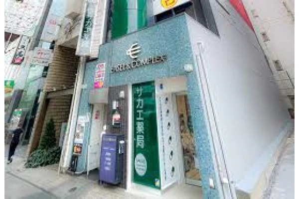 サカエ薬局　岡山駅前店・岡山県・薬剤師・