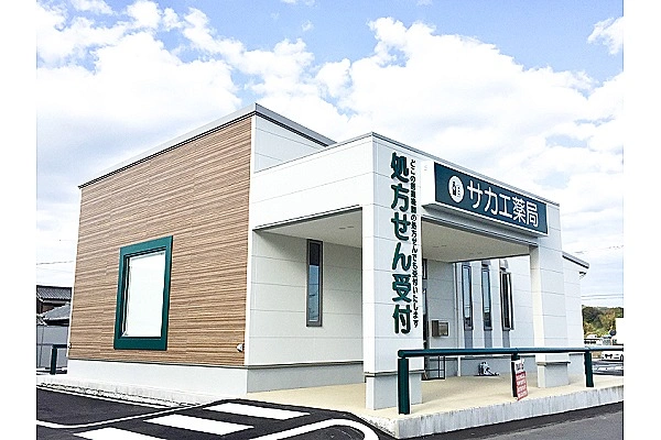 サカエ薬局　瀬戸内店・岡山県・薬剤師・