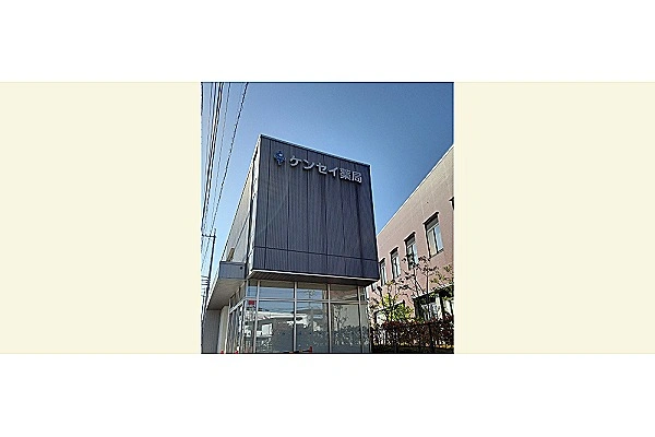 有限会社岡山健成　ケンセイ薬局・岡山県・薬剤師・