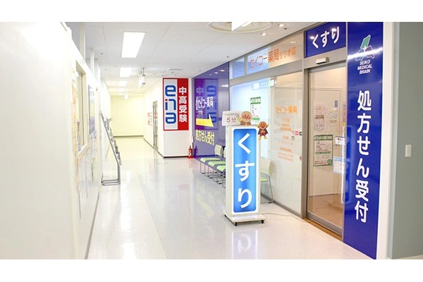 セイコー薬局　リリオ店・東京都・薬剤師・