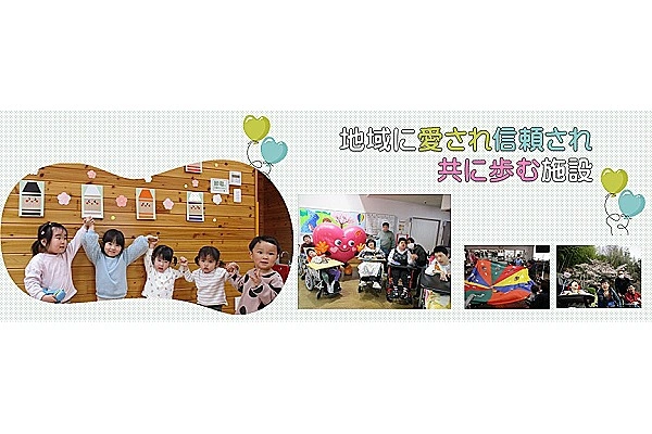 社会福祉法人　広島県リハビリテーション協会・広島県・看護師・