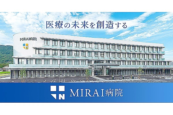 医療法人　西山記念会　ＭＩＲＡＩ病院・香川県・理学療法士・