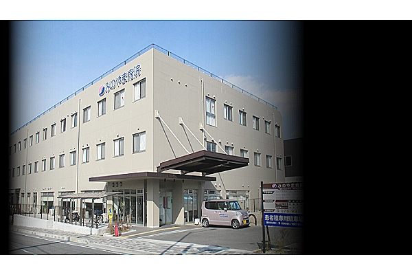 みのやま病院・京都府・薬剤師・