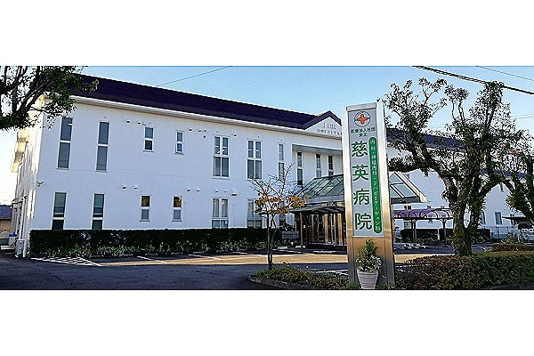 慈英病院・宮崎県・作業療法士・