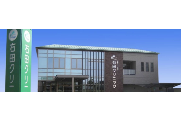 医療法人　右田会　右田クリニック・熊本県・看護師・
