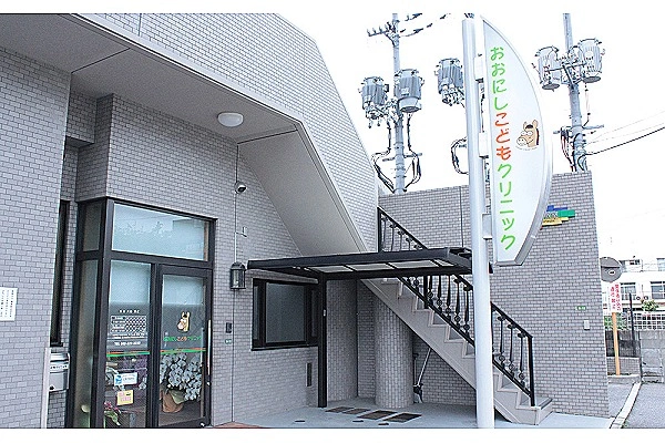 おおにしこどもクリニック・広島県・看護師・