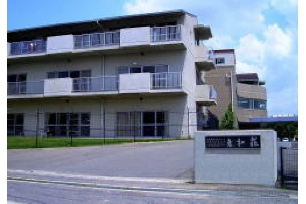 社会福祉法人　八起社　特別養護老人ホーム　東和荘・愛知県・介護職・