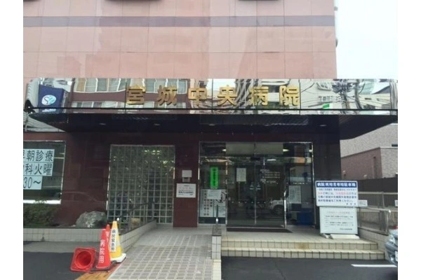 医療法人　光成会　宮城中央病院・宮城県・看護師・