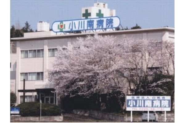 医療法人社団　白帆会　小川南病院・茨城県・看護師・