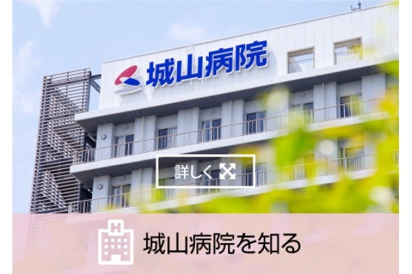 医療法人　春秋会　城山病院・大阪府・薬剤師・