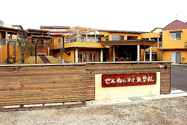 社会福祉法人　せんねん村・愛知県・介護職・