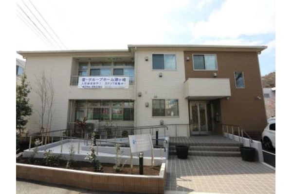 愛・グループホーム瀬ヶ崎・埼玉県・介護職・