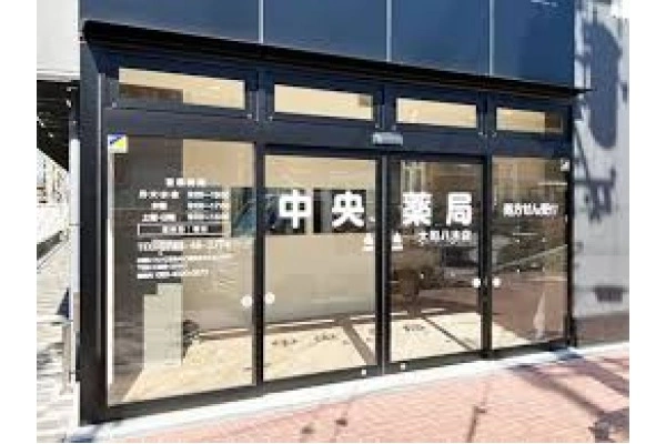 ＳｙｎｅｒｇｙＭａｎａｇｅｍｅｎｔ株式会社・奈良県・薬剤師・