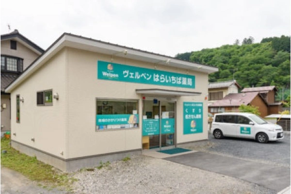 はらいちば薬局・埼玉県・薬剤師・