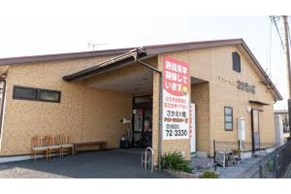 さかえの郷　デイサービスセンター宿・愛知県・看護師・