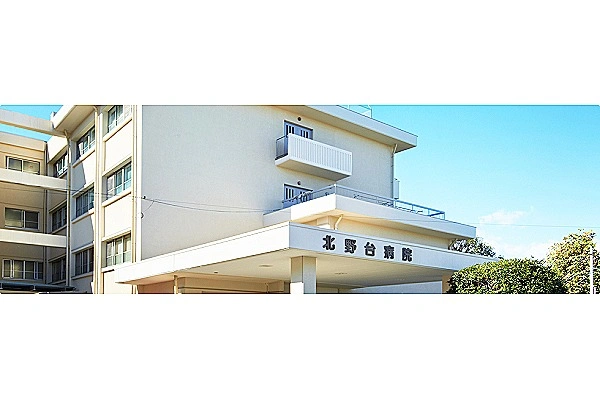 医療法人社団　青雲会　北野台病院・東京都・精神保健福祉士・