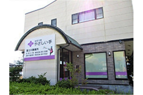 富士川事業所・山梨県・サービス提供責任者・