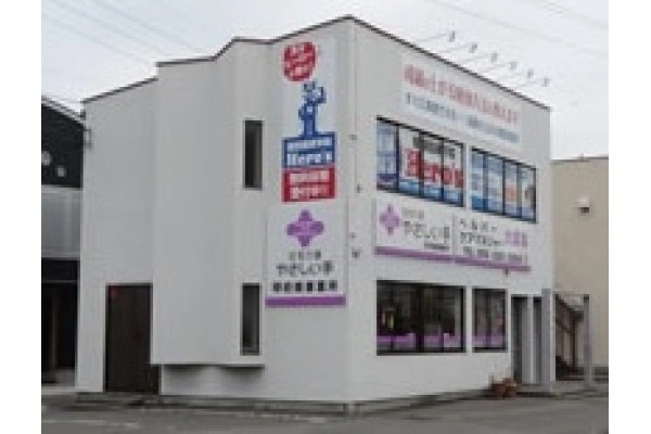 甲府南事業所・山梨県・ケアマネージャー・