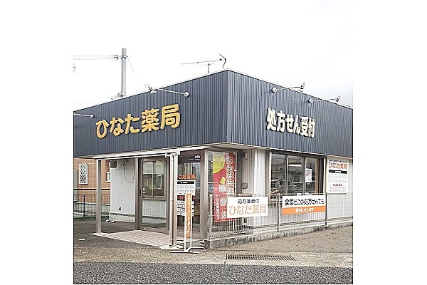 有限会社トクオカ・兵庫県・薬剤師・