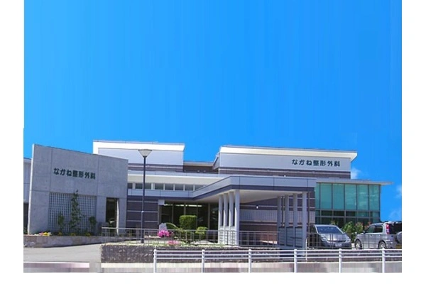 なかね整形外科・愛知県・理学療法士・